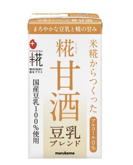 糀甘酒パック 黄色いパッケージ