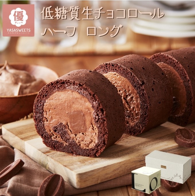 チョコレートのロールケーキが1本