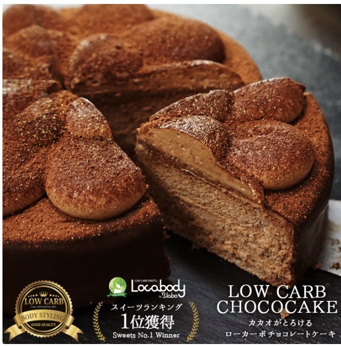 カットされたチョコレートケーキ