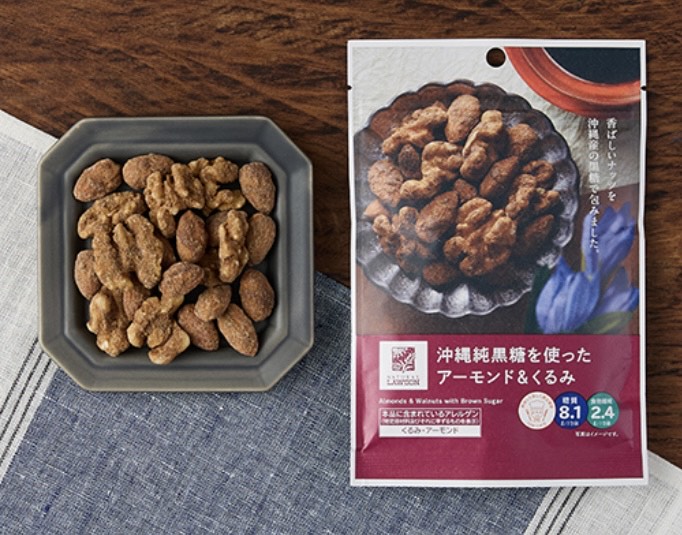 黒糖くるみとナッツと袋