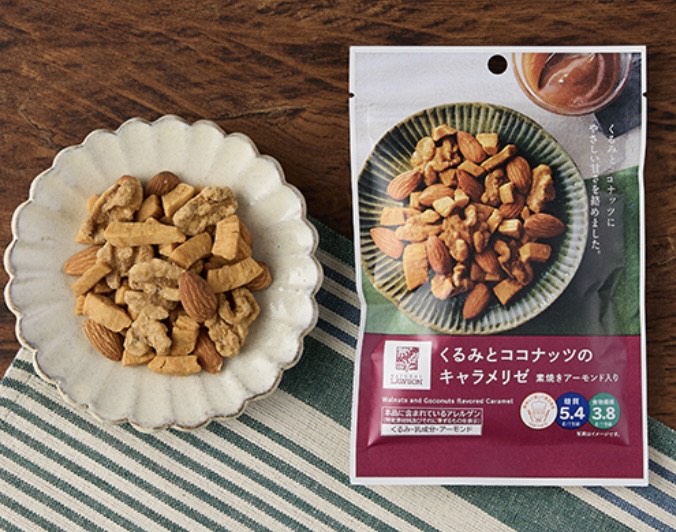 胡桃とナッツの皿盛りと袋