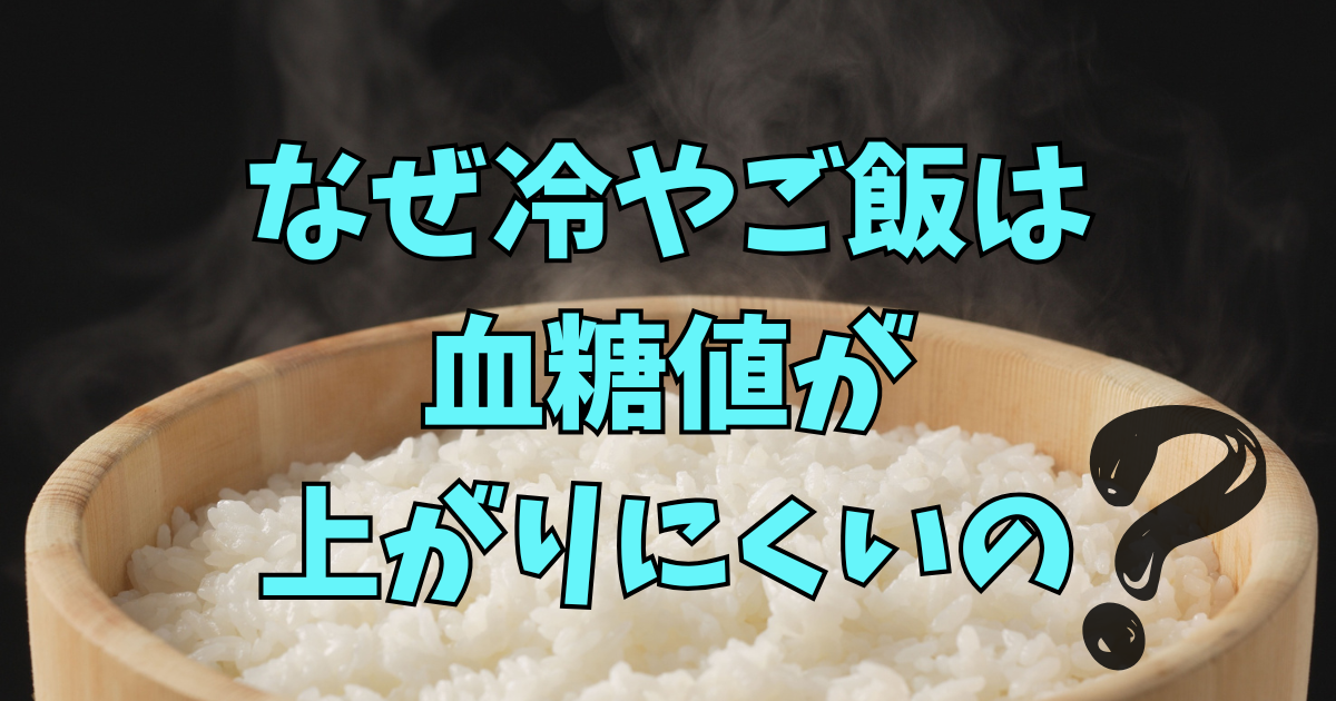 黒い背景に桶に入った炊き立てのごはん