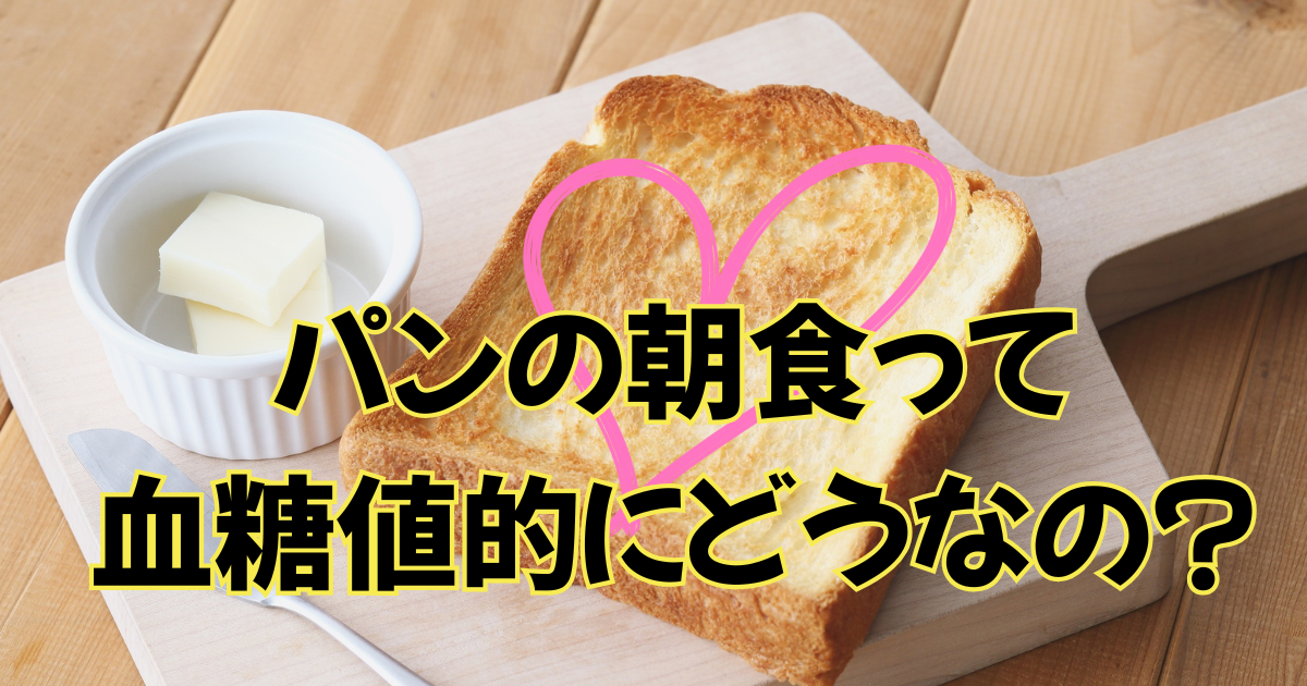 木のボードにのったトースト1枚とバターが2カケ