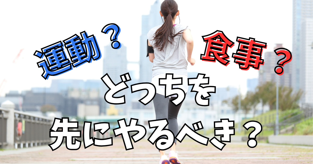 都会をランニングする女性の後ろ姿