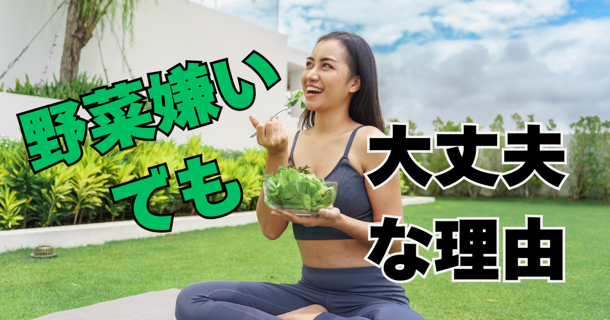 芝生の上でグリーンサラダを食べる女性