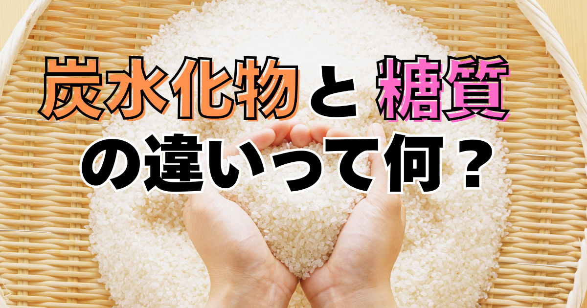 ざるのお米を両手一杯にすくう手