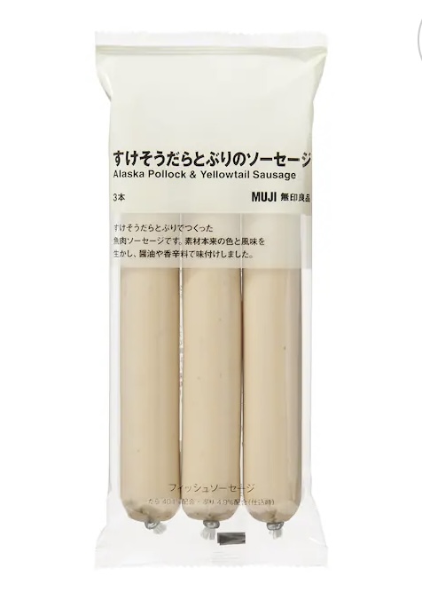 魚肉ソーセージが1袋