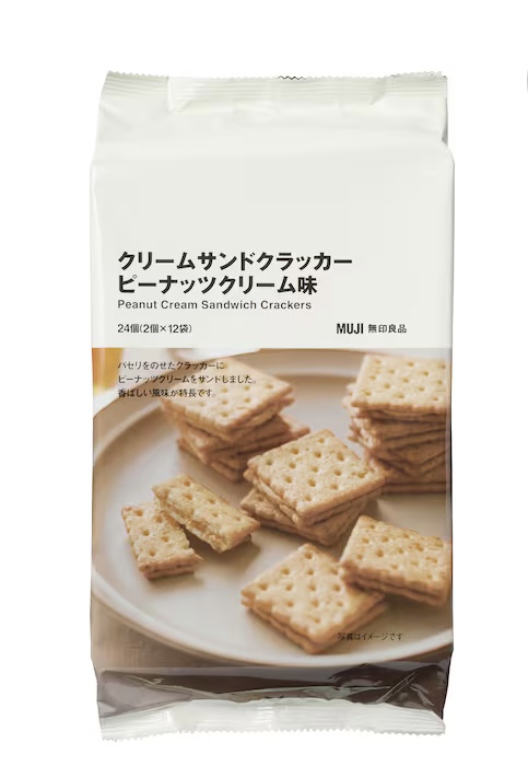 クリームサンドクラッカーの大袋が1つ