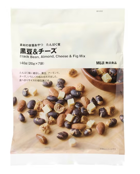 黒豆、チーズ、ナッツミックスの大袋が1つ