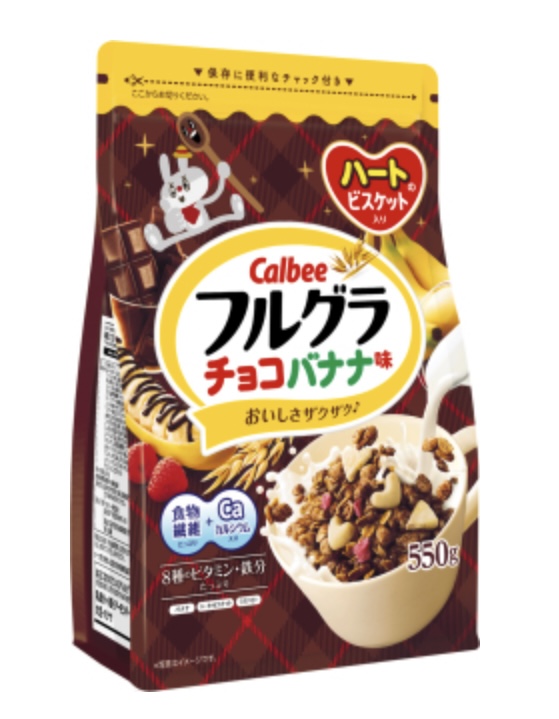 茶色い袋のフルグラチョコバナナのパッケージが1袋