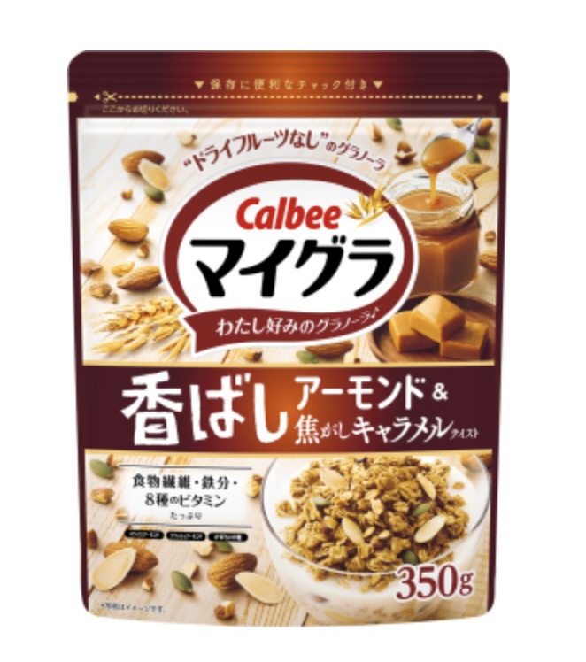 マイグラ香ばしアーモンドキャラメルが一袋