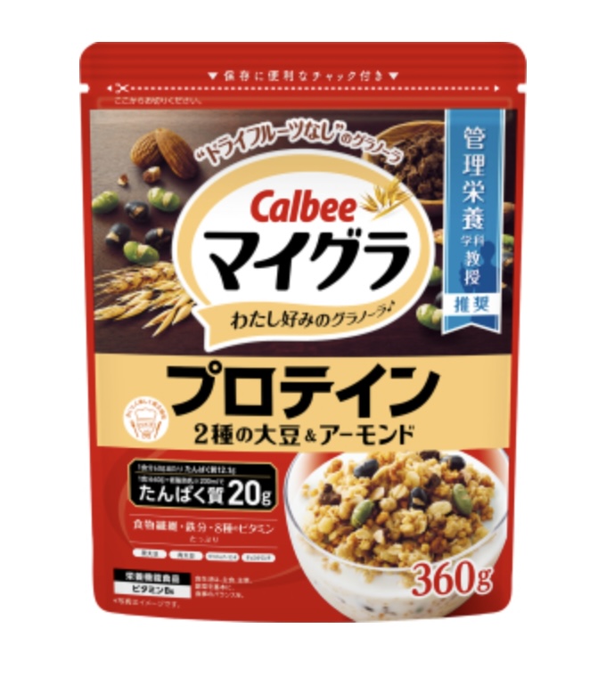 赤い袋のマイグラプロテインのパッケージが1袋