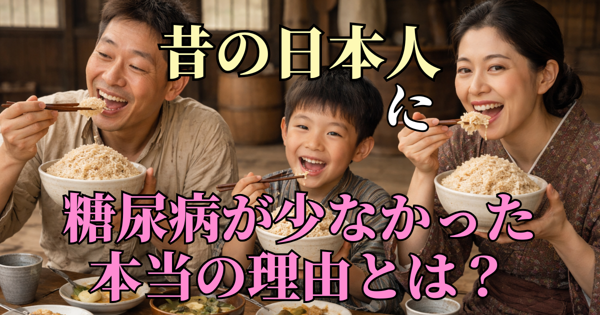 昔の日本人が山盛りのご飯を家族で食べている様子